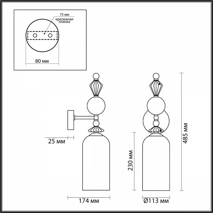 Бра odeon light bizet 4855/1wa