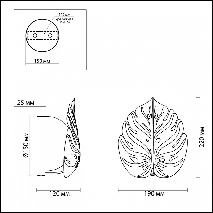 Бра odeon light jungle 4865/1w