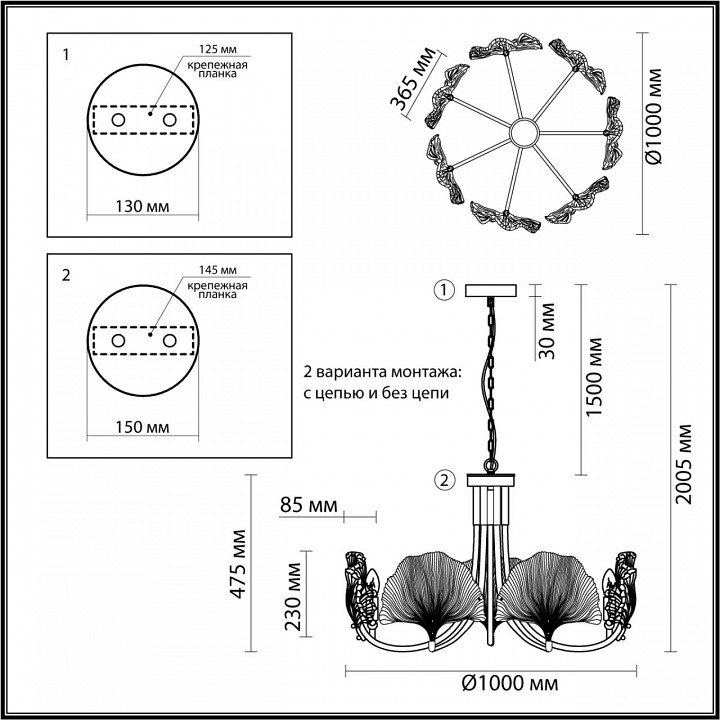 Подвесная люстра odeon light ventaglio 4870/7
