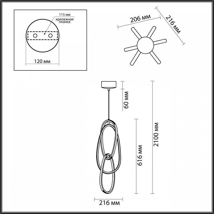 Подвесной светильник odeon light space 4891/32l