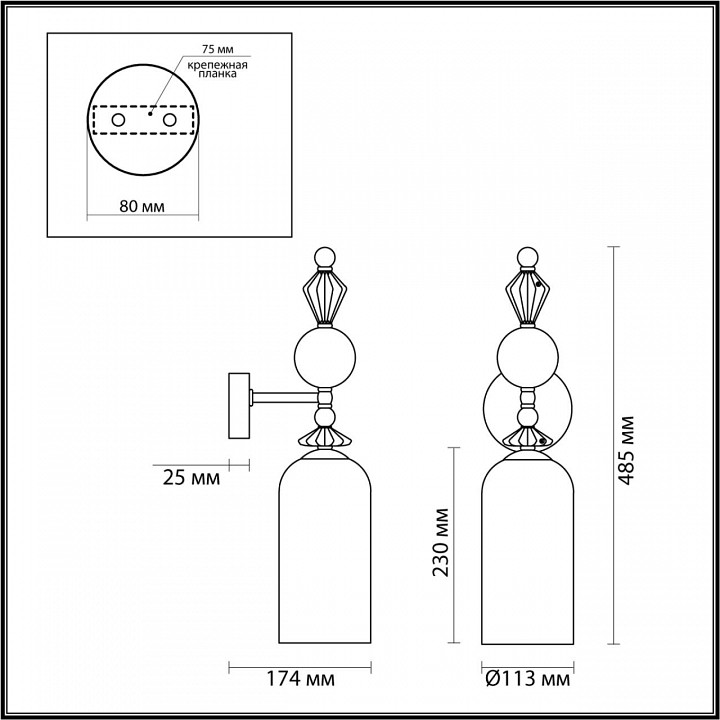 Бра odeon light bizet 4893/1wa