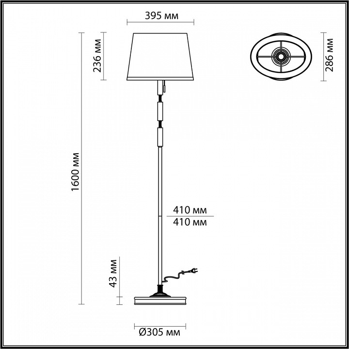 Торшер odeon light london 4894/1f