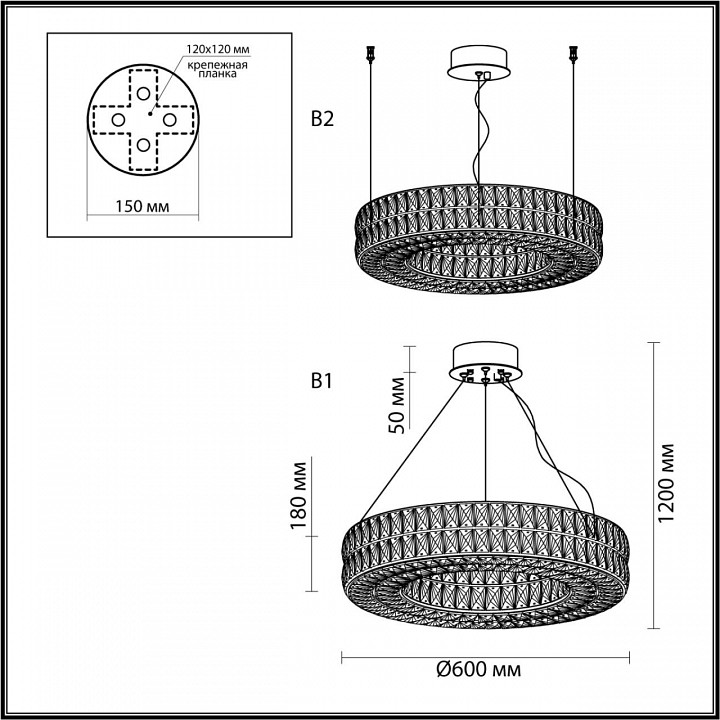 Подвесной светильник odeon light panta 4926/52l