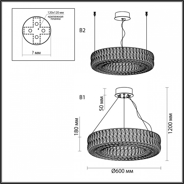Подвесной светильник odeon light panta 4927/52l