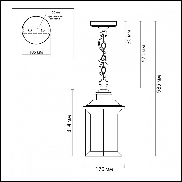Подвесной светильник odeon light mavret 4961/1