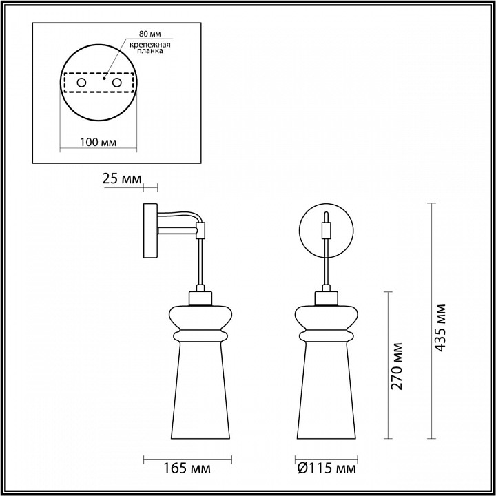 Бра odeon light pasti 1 4967/1w