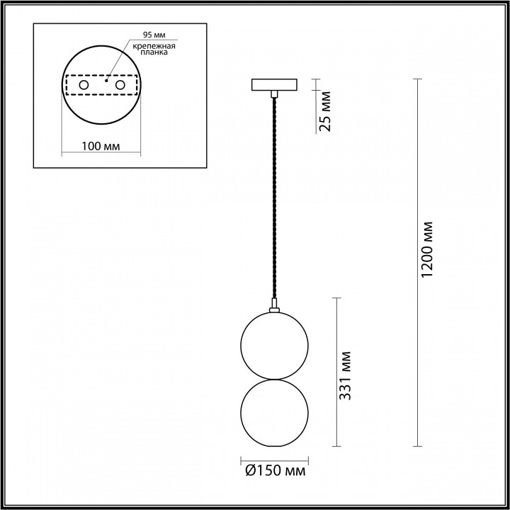 Подвесной светильник odeon light twixy 4980/1a