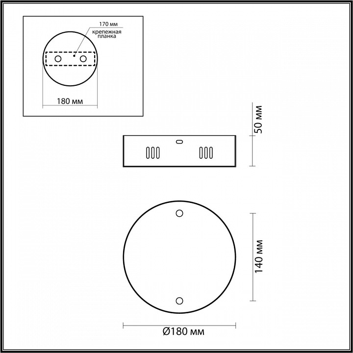 Основание odeon light vekia 5015/2r