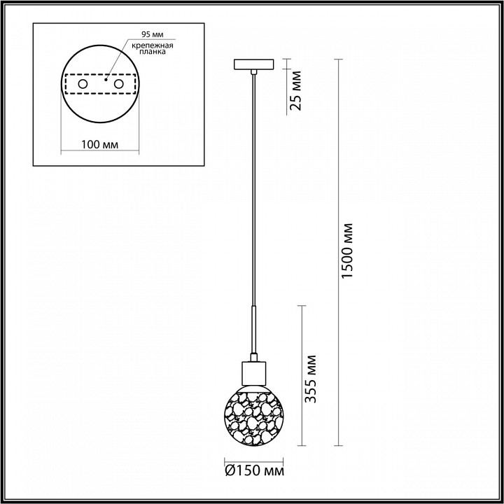Подвесной светильник odeon light greeni 5026/1