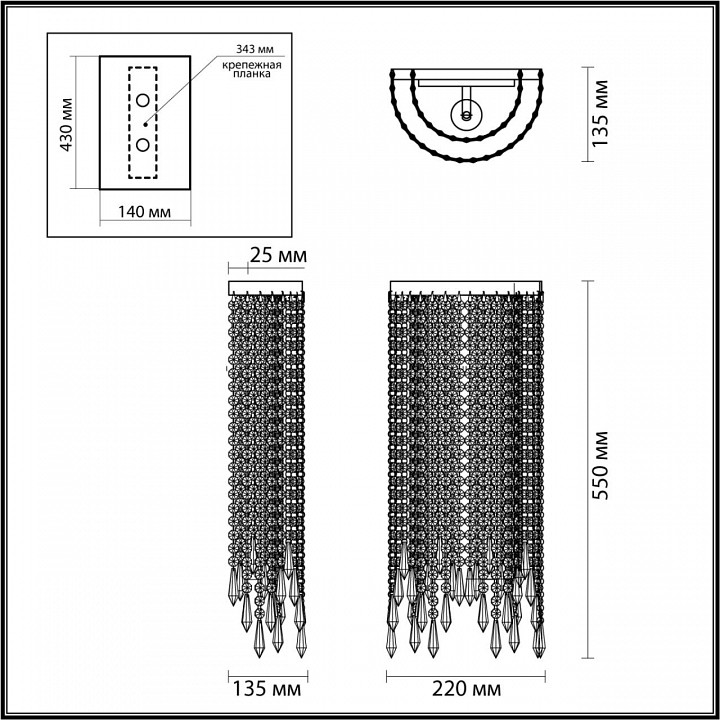 Бра odeon light chokka 5028/2wa