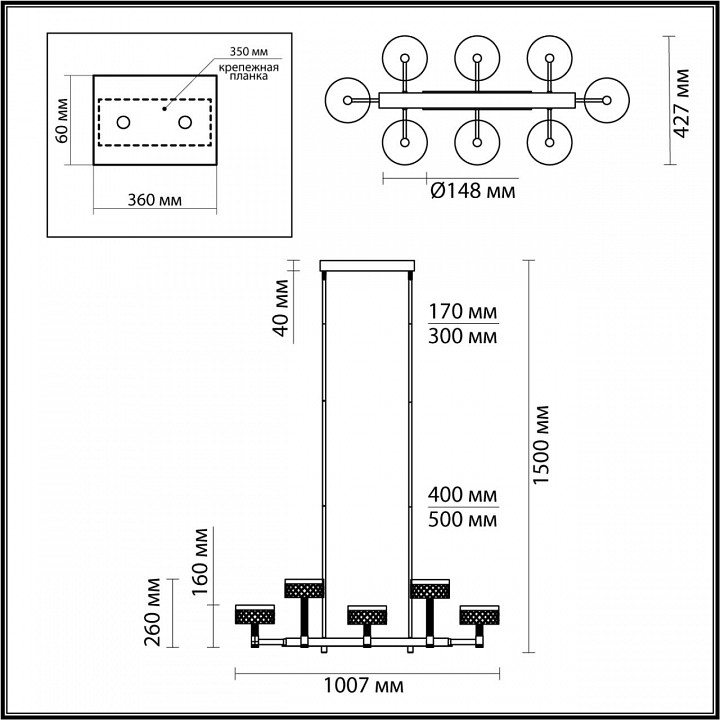 Люстра на штанге odeon light fivre 5032/48la