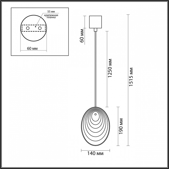 Подвесной светильник odeon light mussels 5039/1