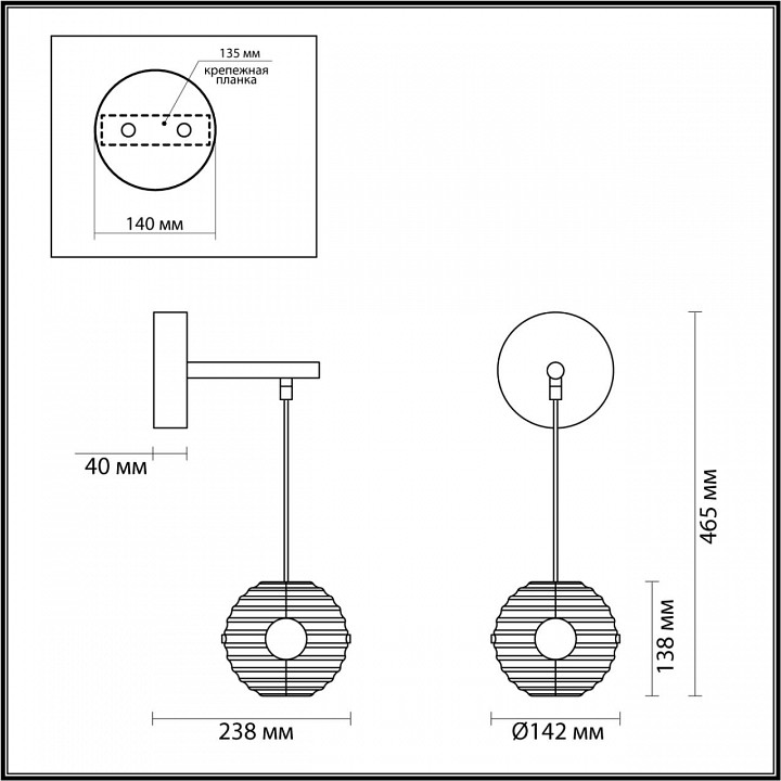 Бра odeon light troni 5041/12wl