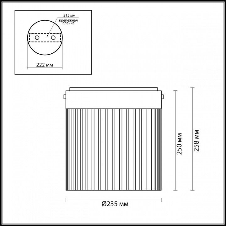 Накладной светильник odeon light pillari 5047/20lc