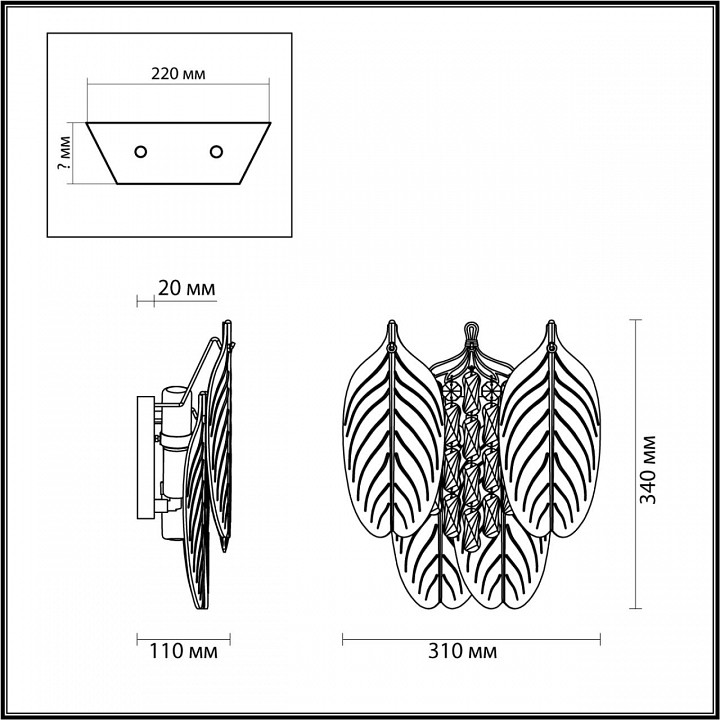Бра odeon light tears 5049/3w