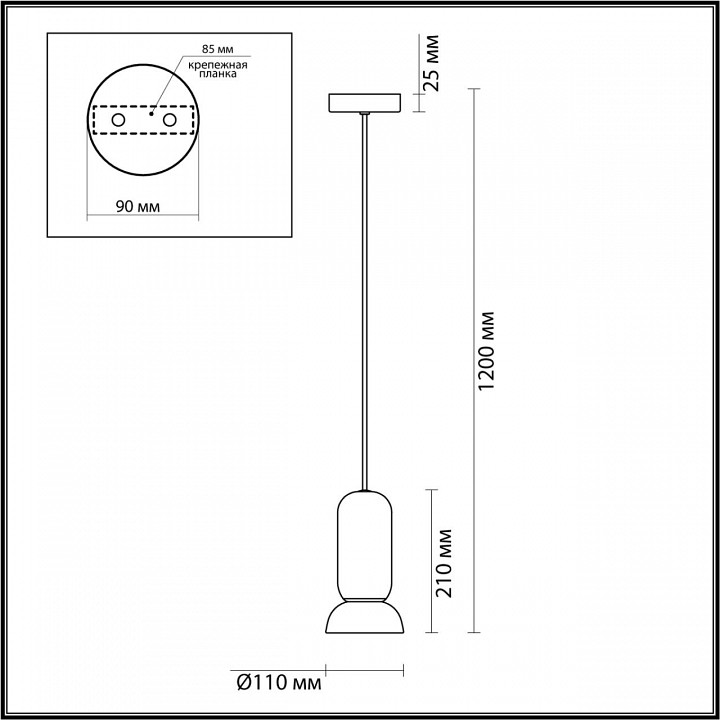 Подвесной светильник odeon light kerama 5054/1c