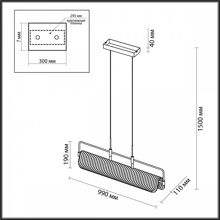 Подвесной светильник odeon light liner 5056/35la