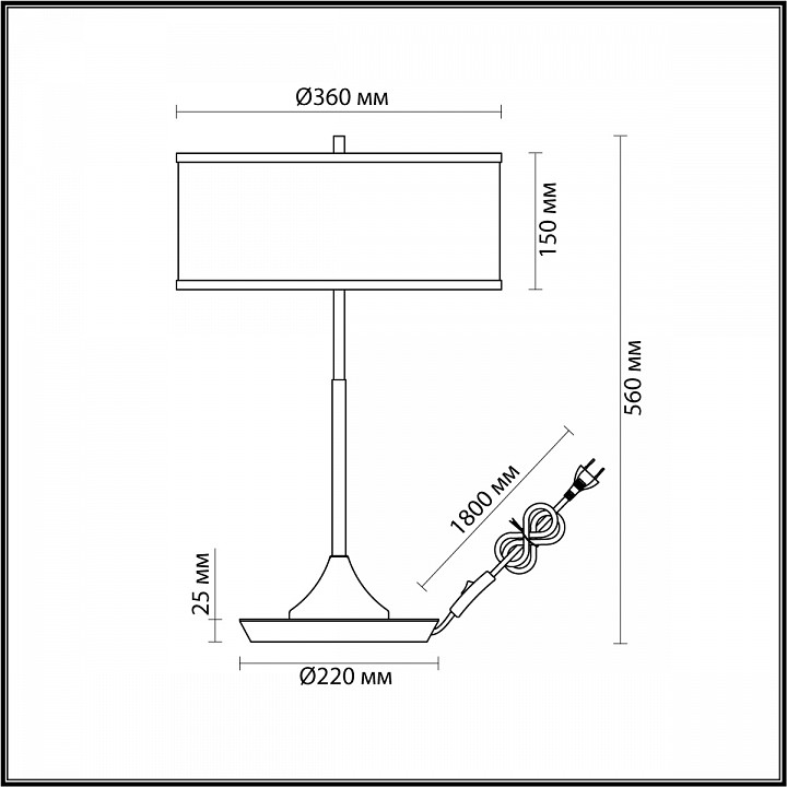 Настольная лампа декоративная odeon light bergi 5064/2t