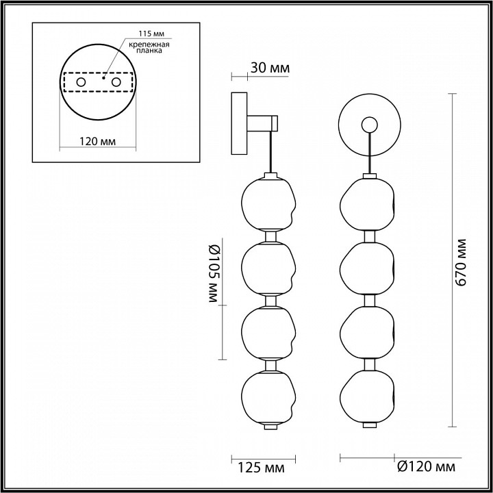 Бра odeon light jemstone 5084/17wl