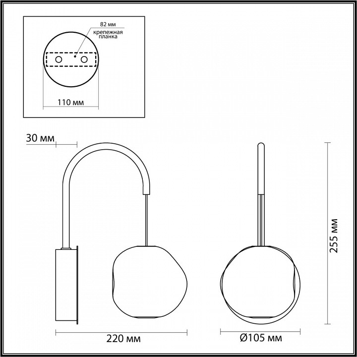 Бра odeon light jemstone 5084/5wl