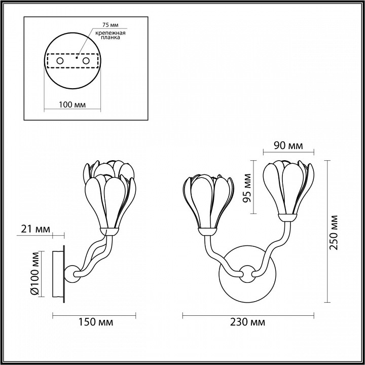 Бра odeon light gardi 5090/2w