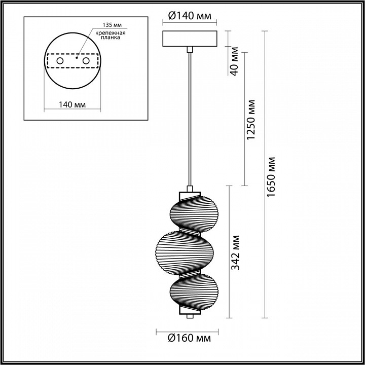 Подвесной светильник odeon light bruco 5095/12l