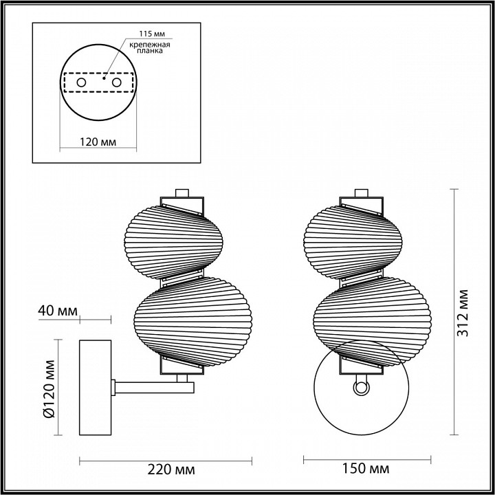 Бра odeon light bruco 5096/8wl