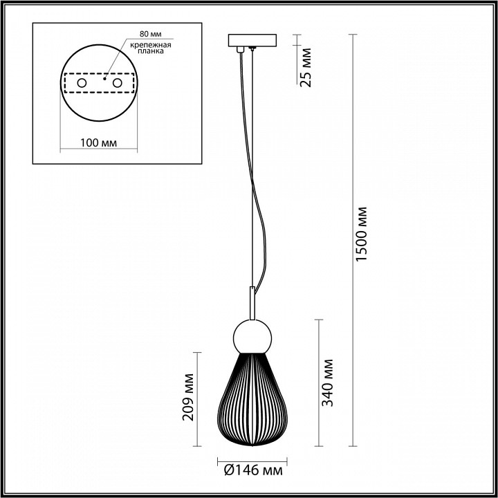 Подвесной светильник odeon light elica 5402/1