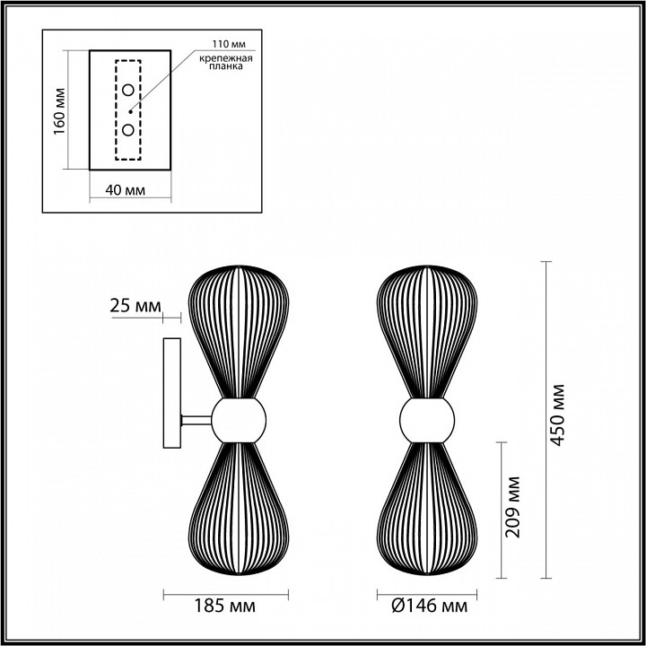 Бра odeon light elica 5402/2w
