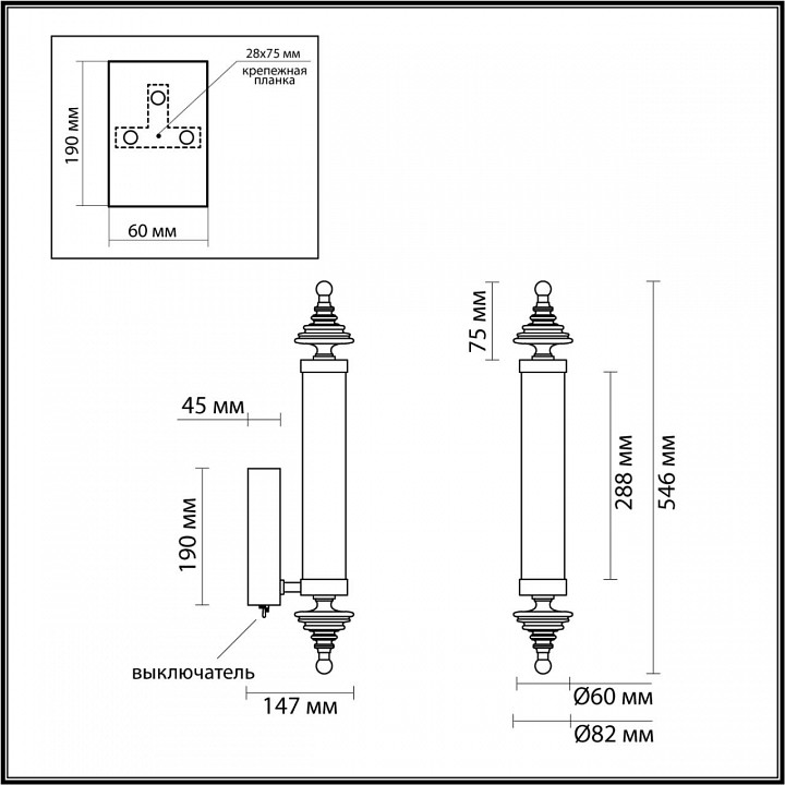 Бра odeon light ula 5404/17wl
