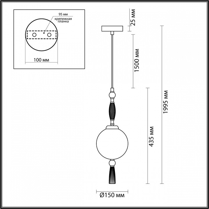 Подвесной светильник odeon light palle 5405/1