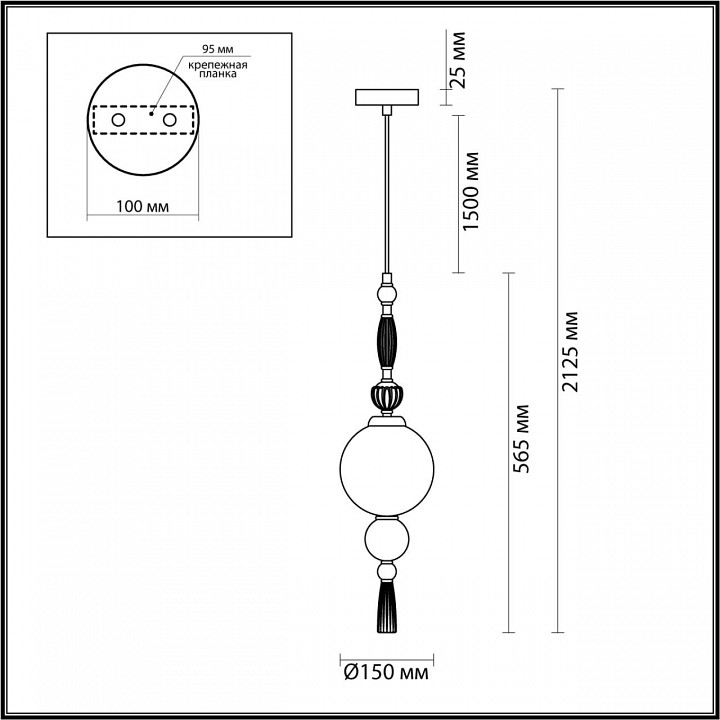 Подвесной светильник odeon light palle 5405/1a