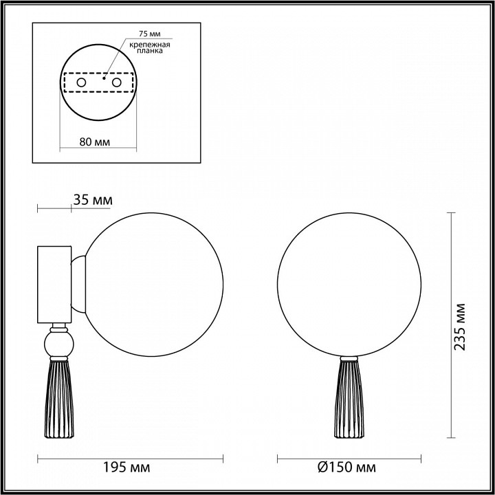 Бра odeon light palle 5405/1w