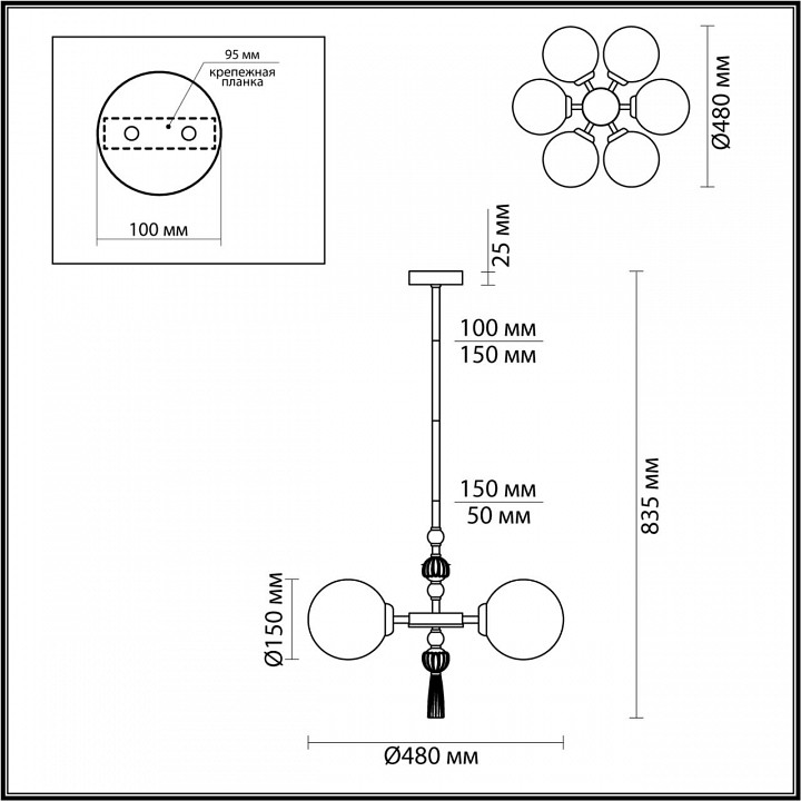 Подвесная люстра odeon light palle 5405/6