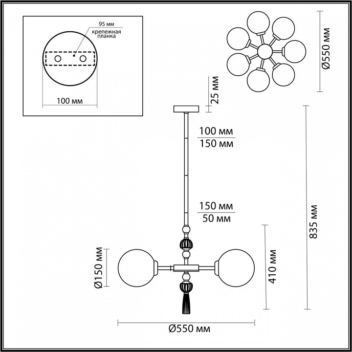 Люстра на штанге odeon light palle 5405/7