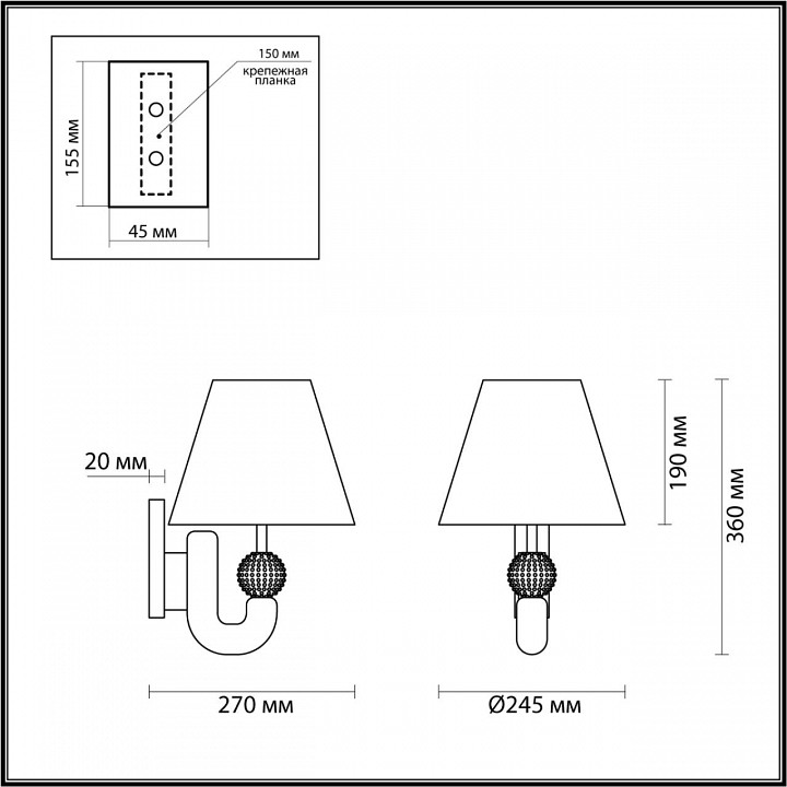 Бра odeon light bagel 5410/1w