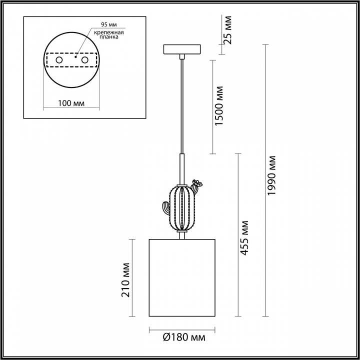 Подвесной светильник odeon light cactus 5425/1