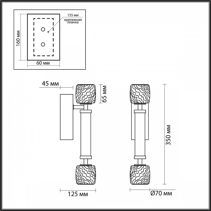 Бра odeon light kliff 5426/13wl