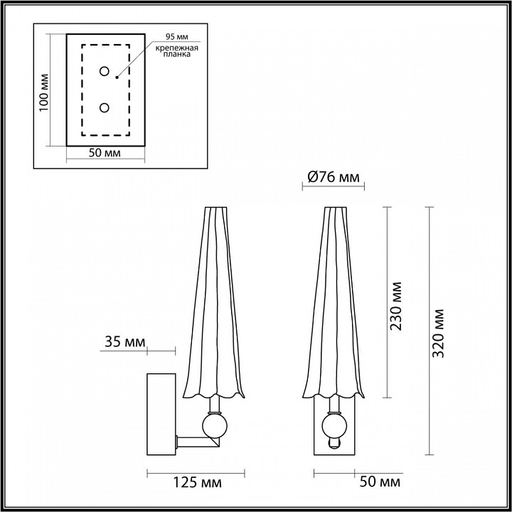 Бра odeon light fungo 5429/5wl