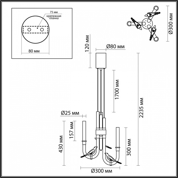 Подвесная люстра odeon light lark 5431/6l