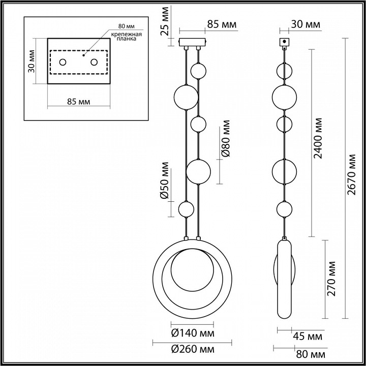 Подвесной светильник odeon light saturn 5443/1