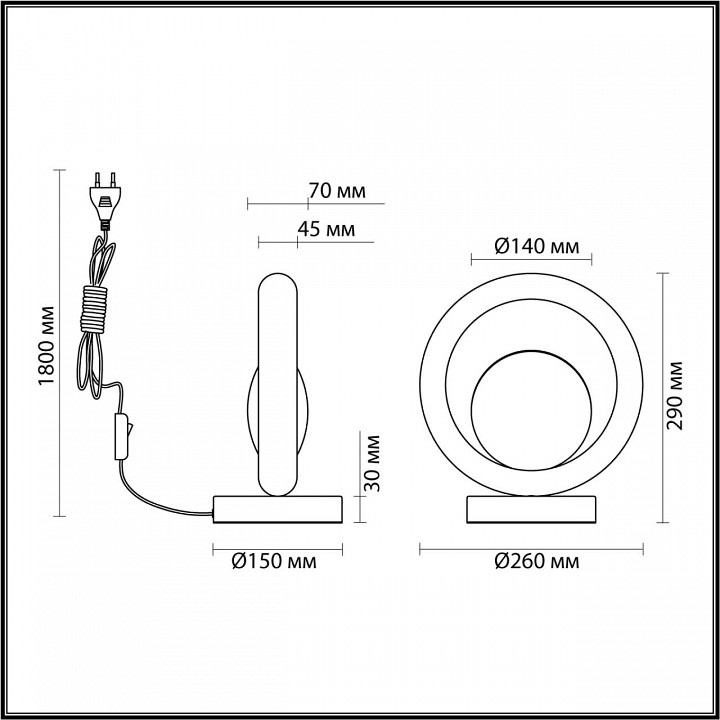 Настольная лампа декоративная odeon light saturn 5443/1t