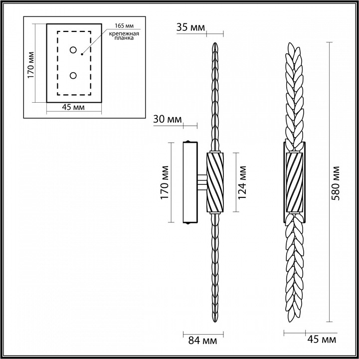 Бра odeon light kolos 5459/5wl