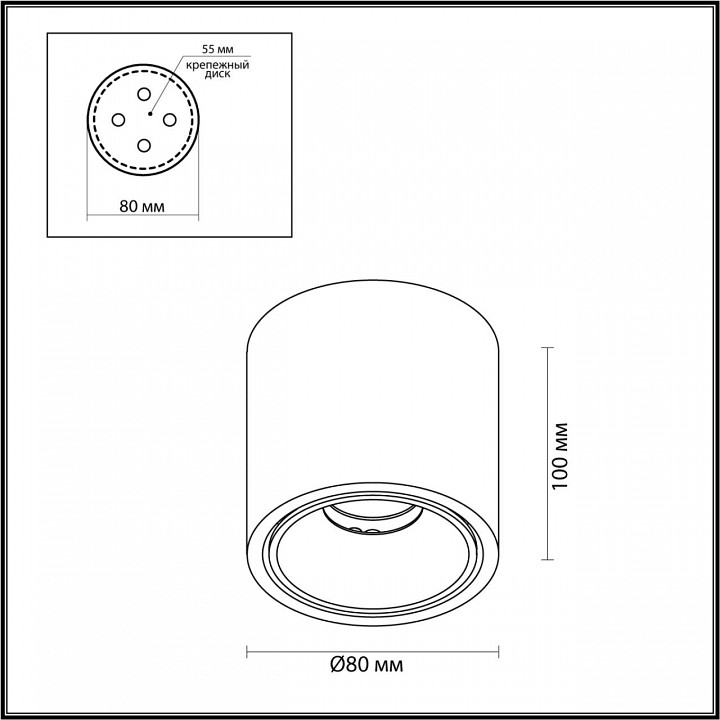 Накладной светильник odeon light redo 6620/10cl
