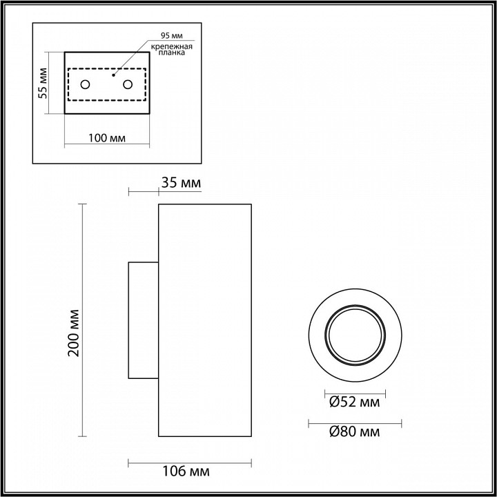 Накладной светильник odeon light travertino 6625/2w