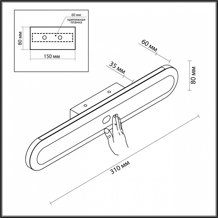Накладной светильник odeon light satrion 6641/14wl