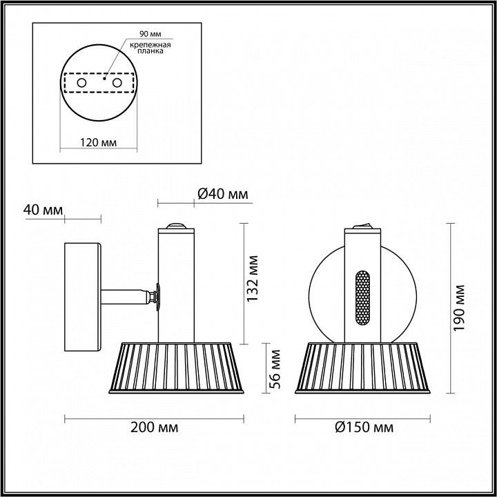 Бра odeon light mali 6643/7wl