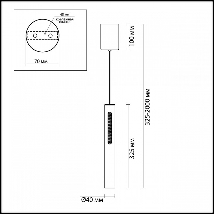 Подвесной светильник odeon light mali 6644/7l