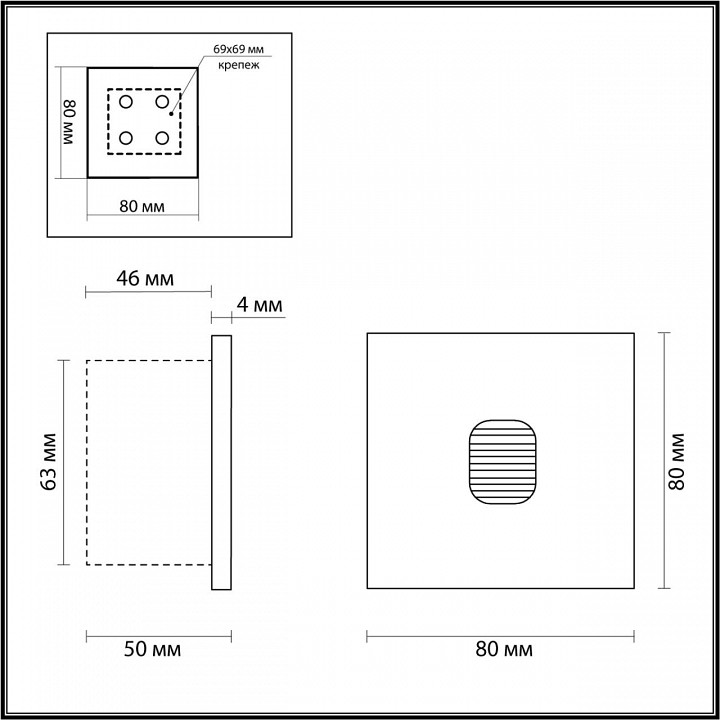 Встраиваемый светильник odeon light vitty 6650/1wl3
