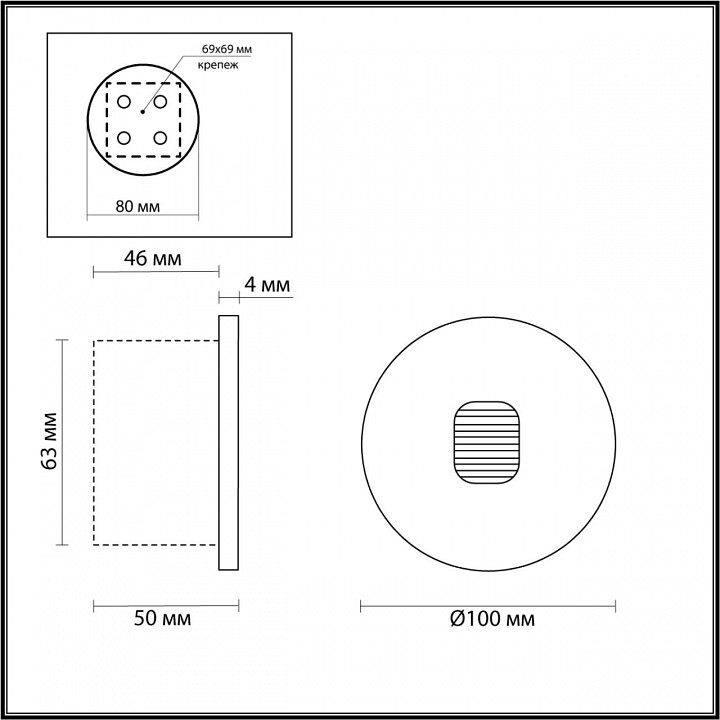 Встраиваемый светильник odeon light vitty 6651/1wl